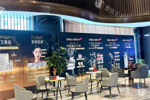 长沙亚韩大厅环境