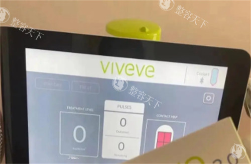 viveve薇蜜私密紧致仪器的样子图解