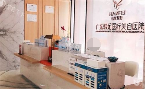 想磨骨又怕踩坑别愁啦！广州韩妃柳超磨骨比较牛的三个地方大揭秘，助你安心变漂亮