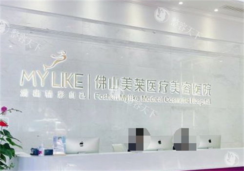 佛山私密修复哪家好？佛山私密整形妇科医院推荐