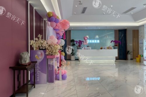 昆山玥美医疗美容医院导诊台