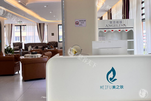 成都悦龄美之肤医疗美容大厅图