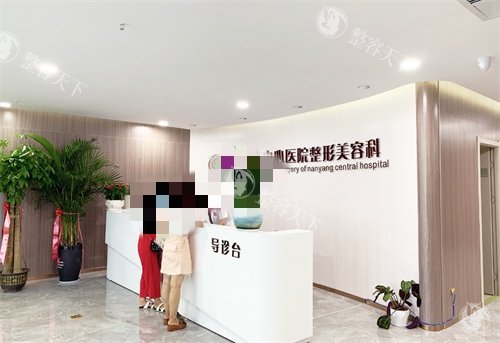 南阳仁康整形医院怎么样？整合医疗资源，设整形外科，可靠有管控