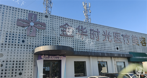 金华时光整形哪个医生割双眼皮好？胡建医生就很靠谱，手术风格、拆线时间、疤痕修复全揭秘