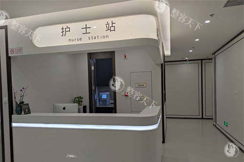 北京加减美医疗美容门诊部护士站