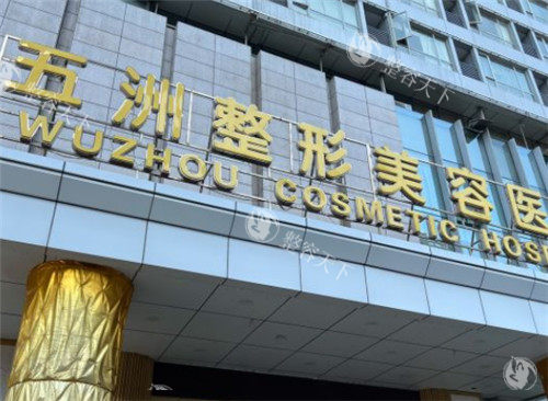 武汉隆鼻医院推荐！五洲、美莱、壹加壹、艺星、江城、韩辰整形几家都技术出色~
