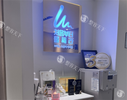 韩国明洞丹雅皮肤科logo