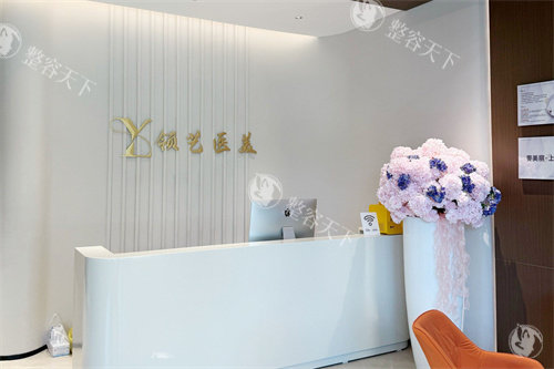 哈尔滨领艺医疗美容地址电话公示:拨0451-XXXXXXX预约,群力大道3311号面诊!