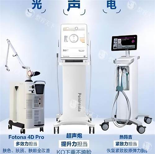 欧洲之星热玛吉超声炮仪器图