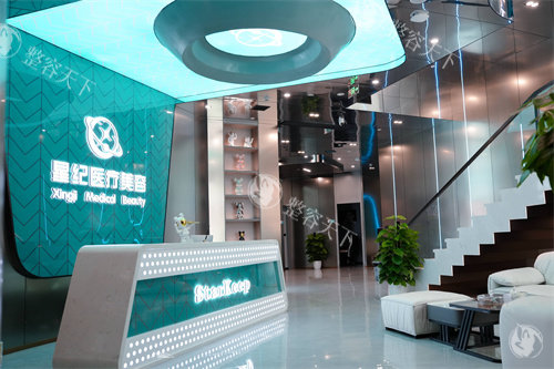 杭州星纪医疗美容前台区域