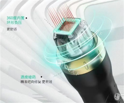 氪赛尔黄金微针探头优势