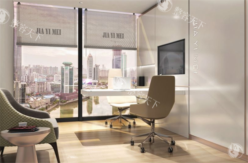 南京嘉怡美整形面诊室