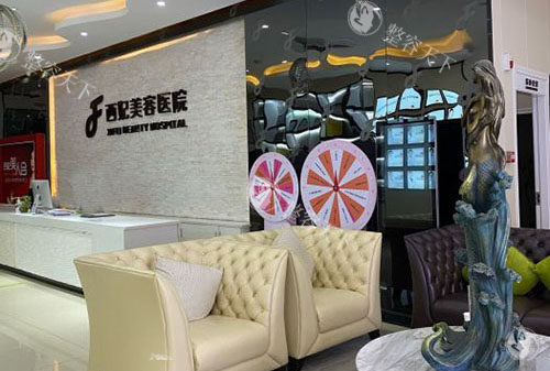 东莞西妃整形怎么样？5000㎡医疗空间|动态美学体系|高性价比项目