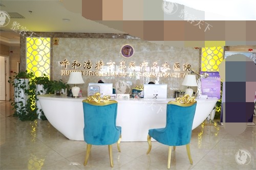 呼和浩特京美医美医院怎么样？凭什么被整友称为“安心之选”？揭秘！