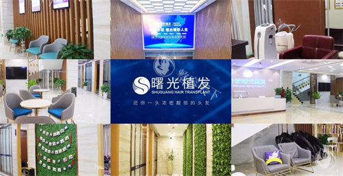 合肥植发医院排名盘点：曙光/FUE技术/15年经验，碧莲盛/零纠纷，10家机构技术+价格+医生解析！