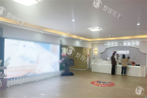 宜春韩美整形医院大厅环境