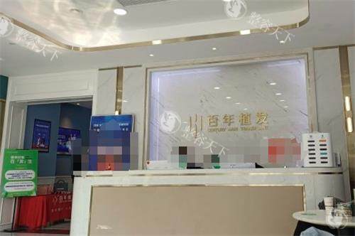 江苏百年植发 2025 价格表一览：胡须种植13500 元起、头发养护2568 元起、不剃发植发 1000 元起