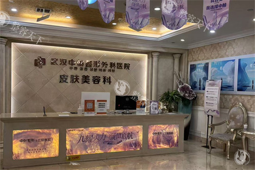 武汉中翰整形 2025 价格表公布：切眉3200 元起、自体软骨隆鼻4000 元起、脂肪隆胸14800 元起