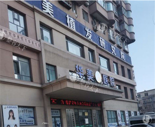 沈阳疤痕修复哪个医院好？沈阳这5家医院祛疤技术强，附祛疤价格+技术对比