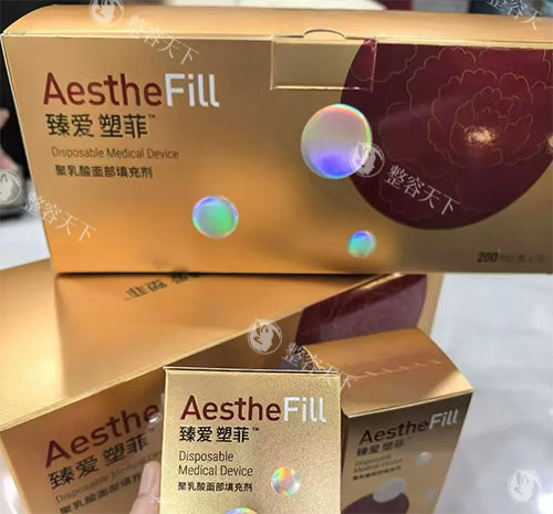 臻爱塑菲和艾塑菲关系