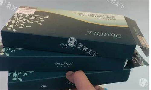迪碧菲乐侧颜针包装
