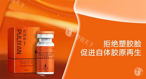普丽妍配比全揭秘!40-60μm黄金粒径如何更准定制你的胶原再生方案