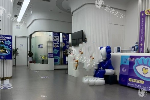 北京联合丽格整形前台区域