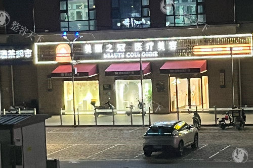 北京美丽之冠修复馒化脸技术好的很！专治填充过度，术后自然又立体！