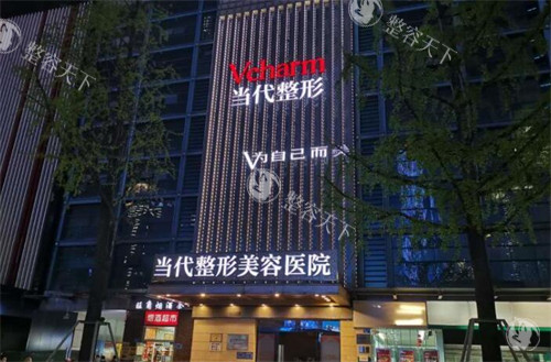 重庆哪个医院做眼袋比较好？重庆当代|美莱|铜雀台去眼袋技术硬核+零纠纷口碑好