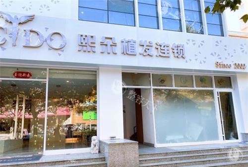 青岛熙朵头发移植怎么样？连锁老牌+6项专有技术更安心，自主研发即取即种技术，术后3天可正常工作