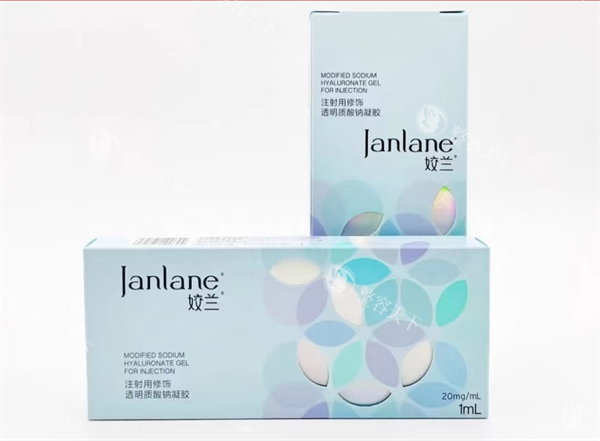 娇兰玻尿酸
