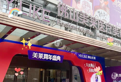 佛山双眼皮医院排名，美莱整形、曙光金子整形、华美整形位列本地双眼皮手术技术榜前三~
