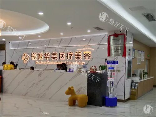 钦州华美医疗美容怎么样？植发/祛眼袋/玻尿酸填充|一站式塑美服务|用户好评多