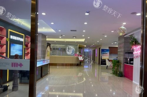 衡阳雅美整形大厅