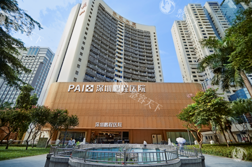 深圳鹏程医院靠谱吗？收费价格表曝光，真实口碑大起底！