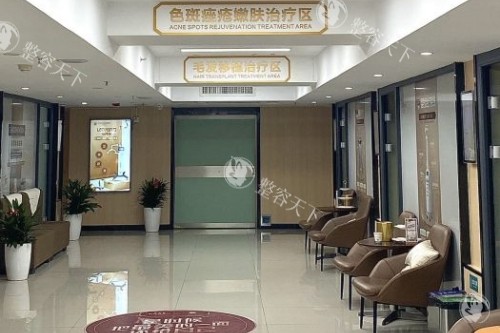 长沙中科皮肤病医院内部环境