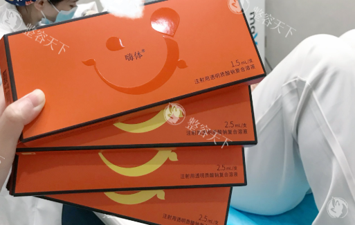 嗨体水光注射图片