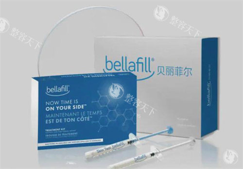 贝丽菲尔胶原蛋白