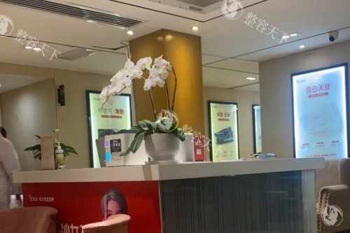 长沙艺星整形导诊台