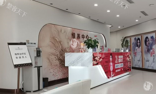 绵阳华美紫馨整形的前台环境