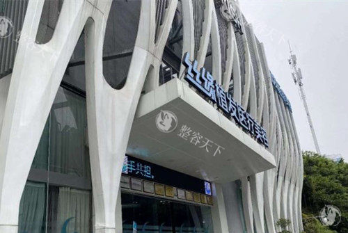 成都丝缘植发门头外景图g