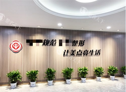 南阳仁康整形怎么样？正规医美老牌机构|工农路169号|技术稳|口碑佳