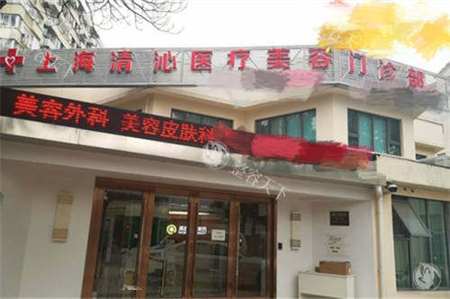 上海清沁疤痕修复中心怎么样？11年深耕|SRT-100金标准技术+博士团队|增生疤/痘坑/妊娠纹别慌！