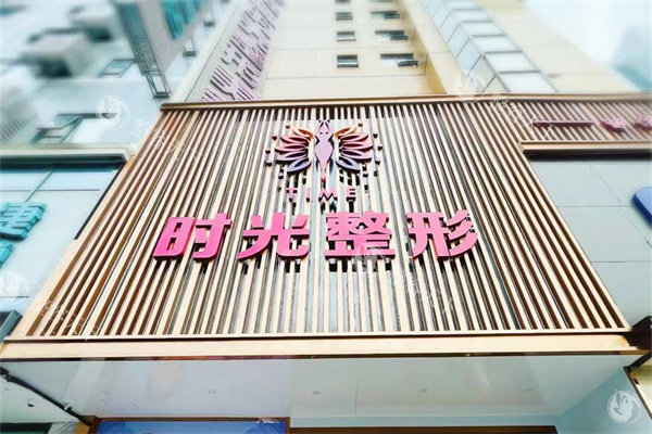 桂林时光整形到底怎么样？当地网红同款项目测评，术后三个月真实反馈来了~