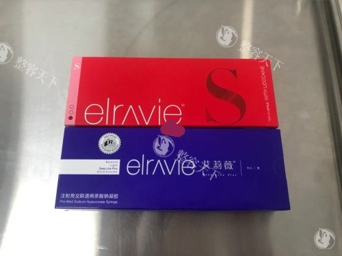 韩国艾莉薇玻尿酸