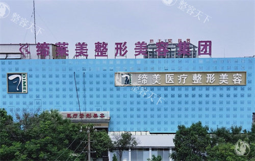 亳州缔莱美整形医院 2025 价格表公布：双眼皮4800 元起、隆胸9800 元起、黄金微针3657 元起