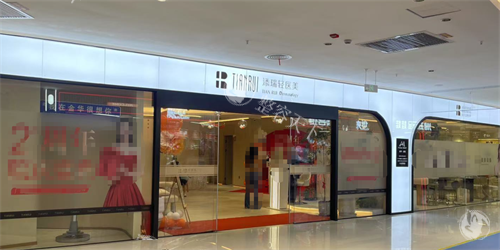 金华添瑞医美怎么样？从简介到真实口碑，一文了解这家轻医美！