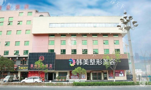 天水韩美整形医院地址在哪？在秦州区，附上医生介绍及整形口碑在线一览