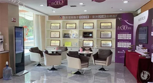 天水韩美整形美容医院环境