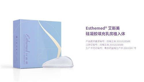 艾斯美假体丰胸展示照片